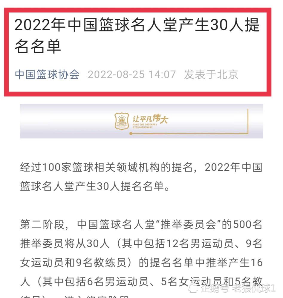 第54分钟，加纳乔接右侧传中凌空侧钩踢飞了。